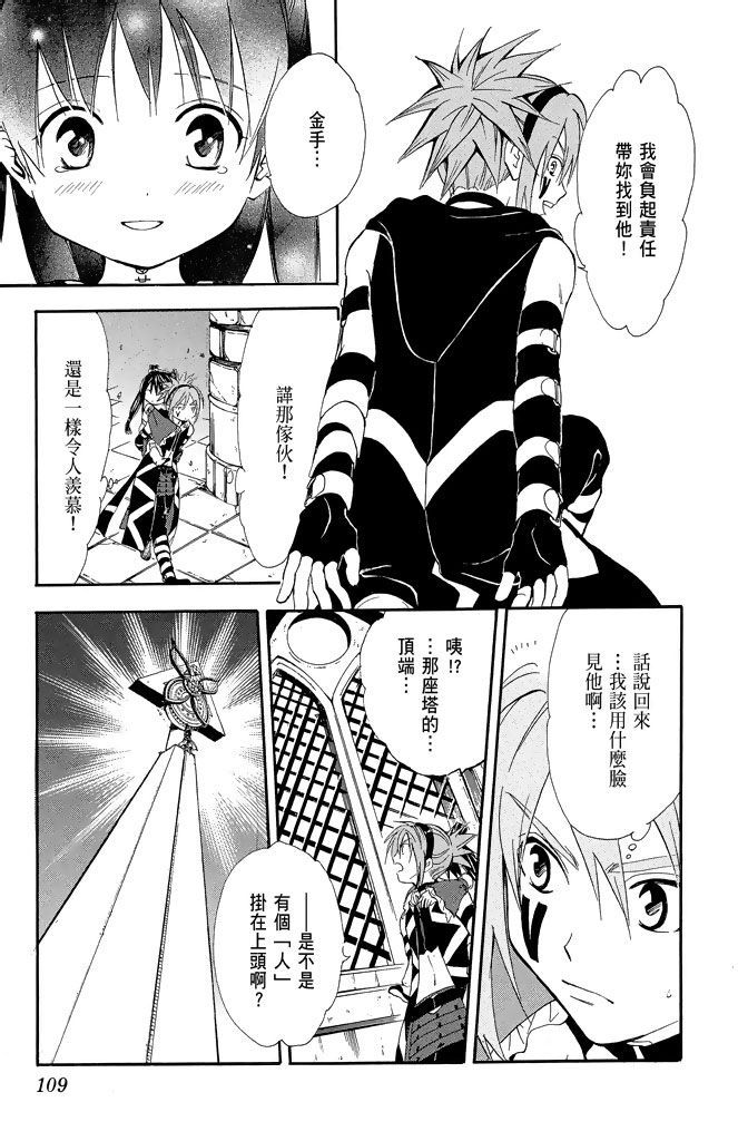 第106页