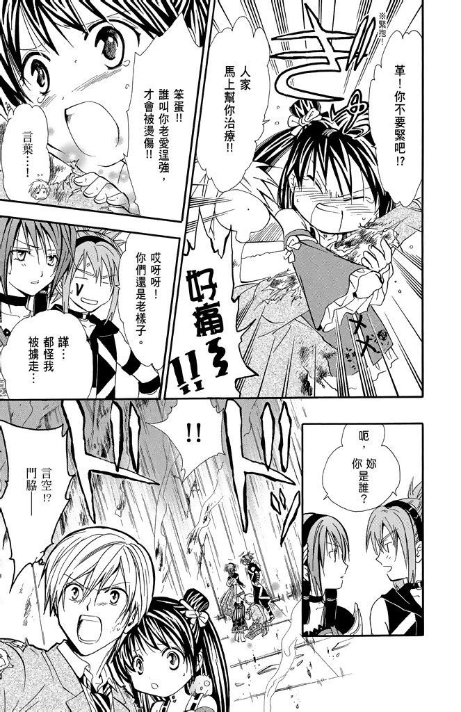 第118页