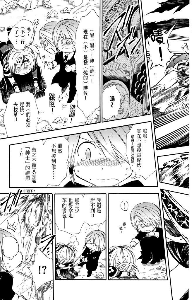 第122页