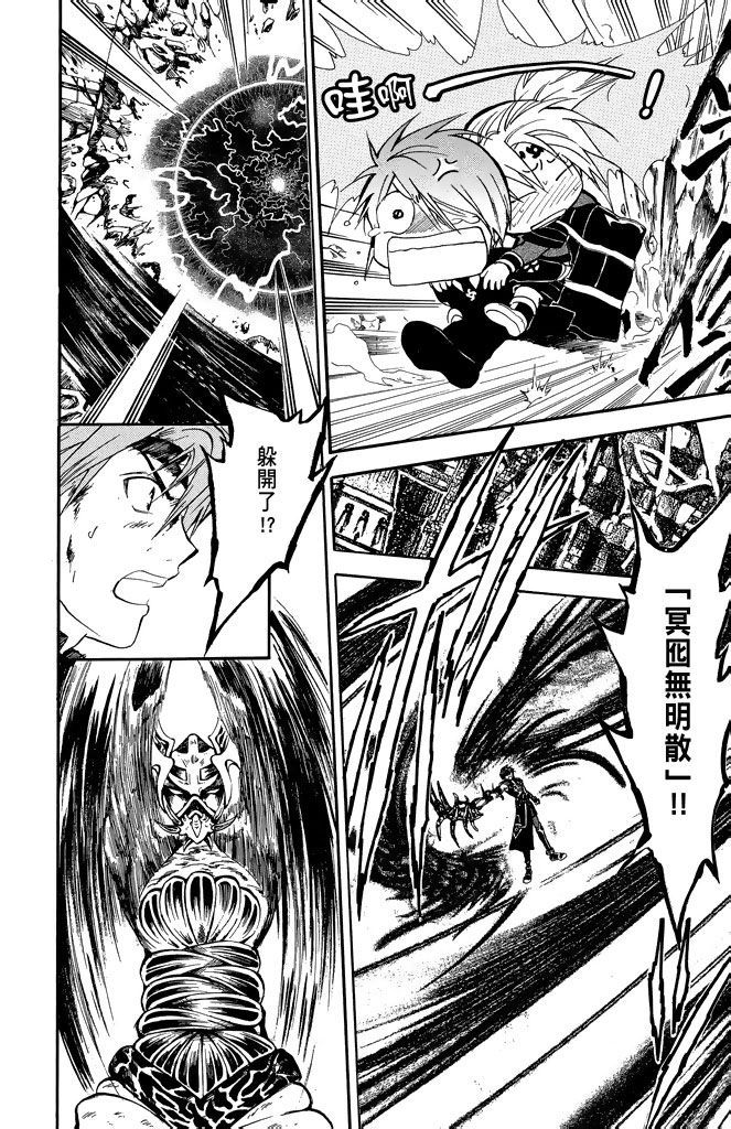 第123页