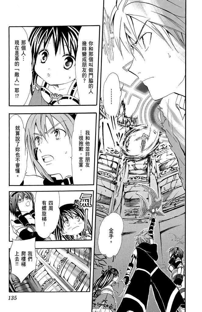 第132页