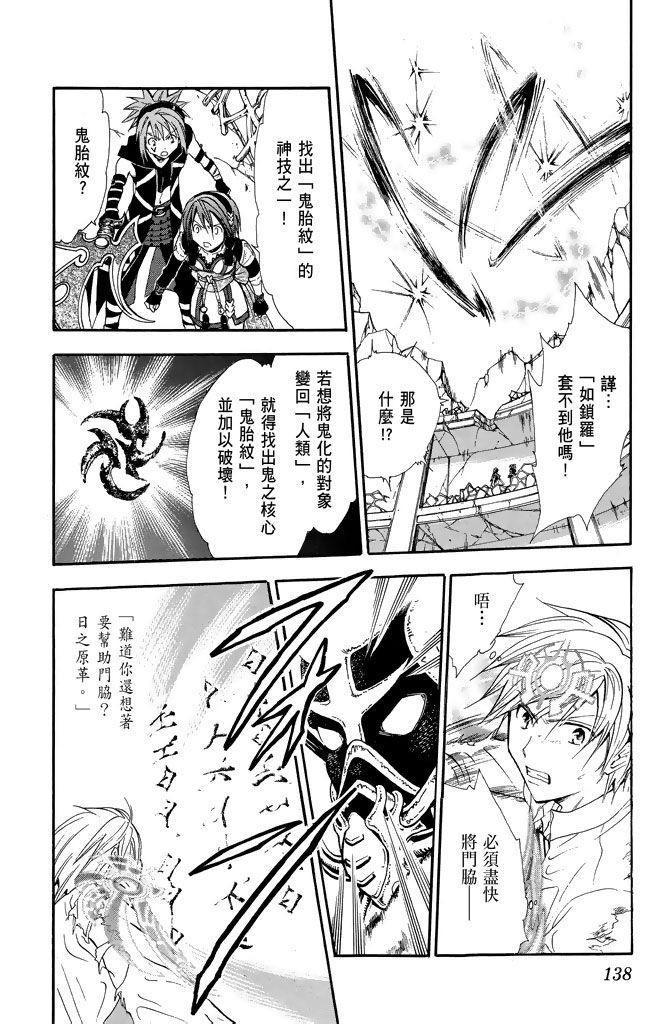 第135页