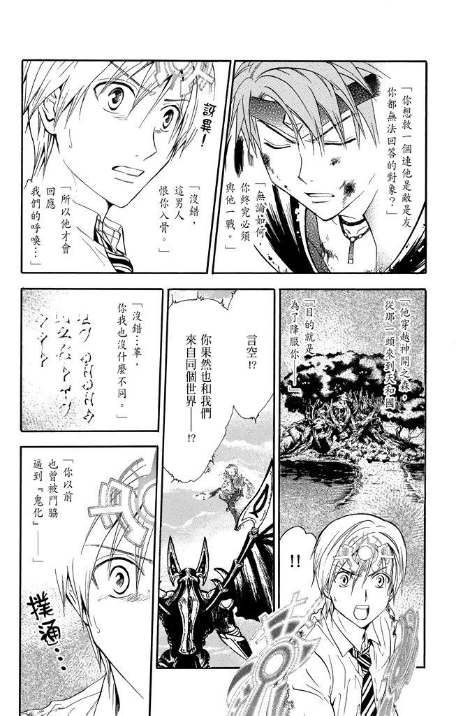 第136页