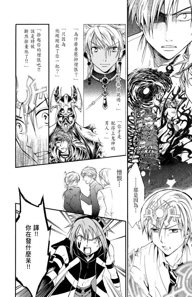 第137页