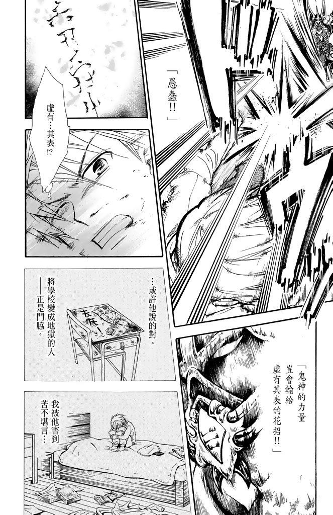 第141页