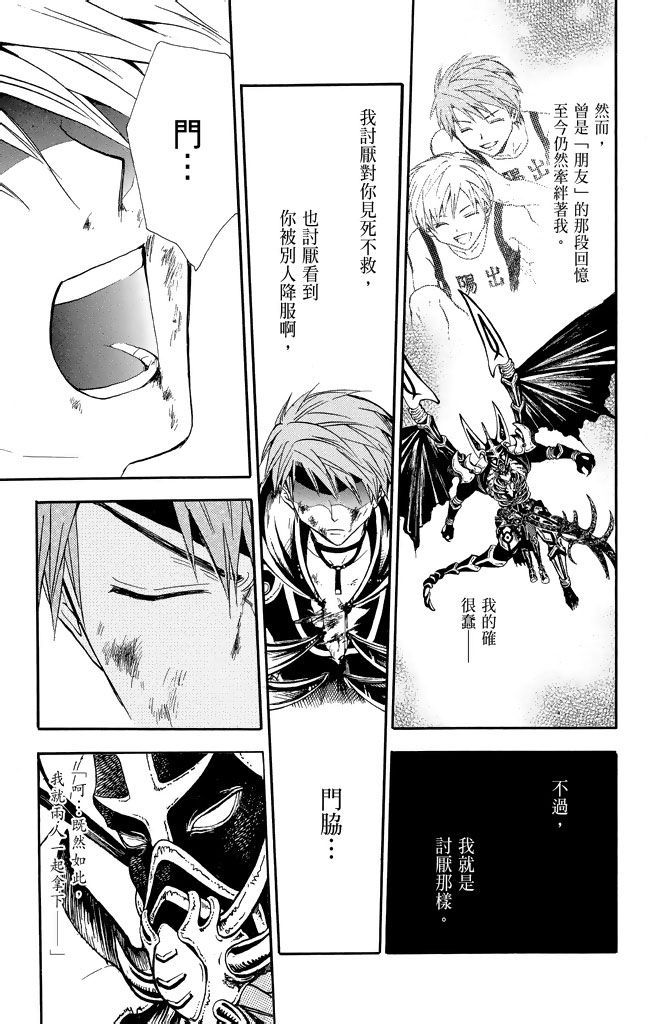 第142页
