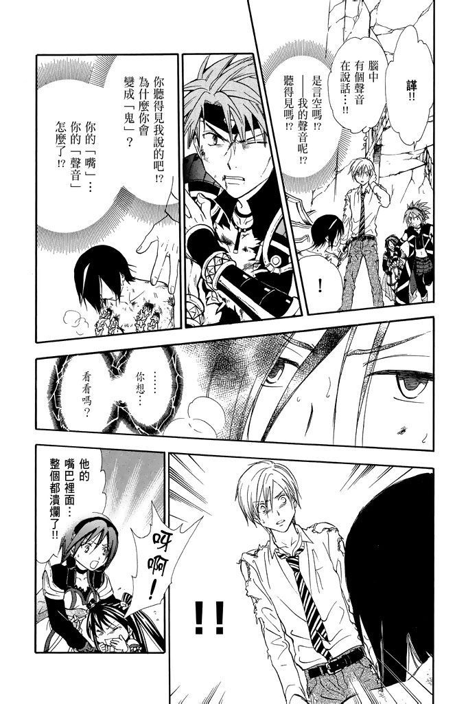 第155页