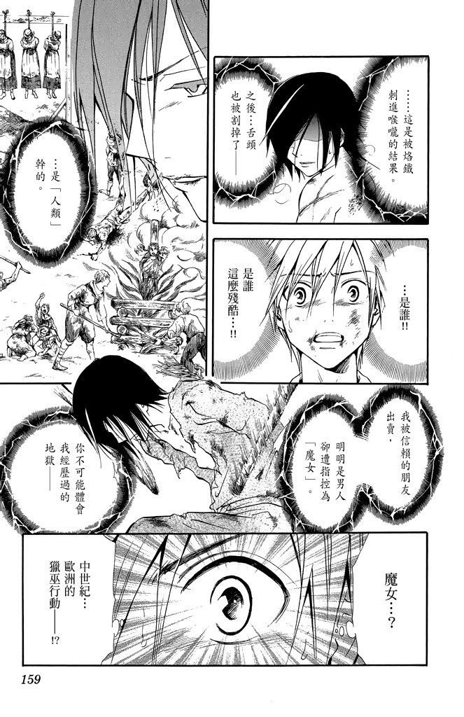 第156页