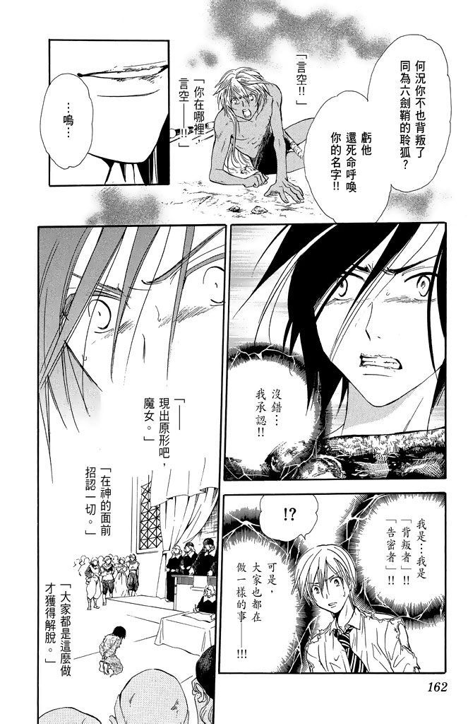 第159页