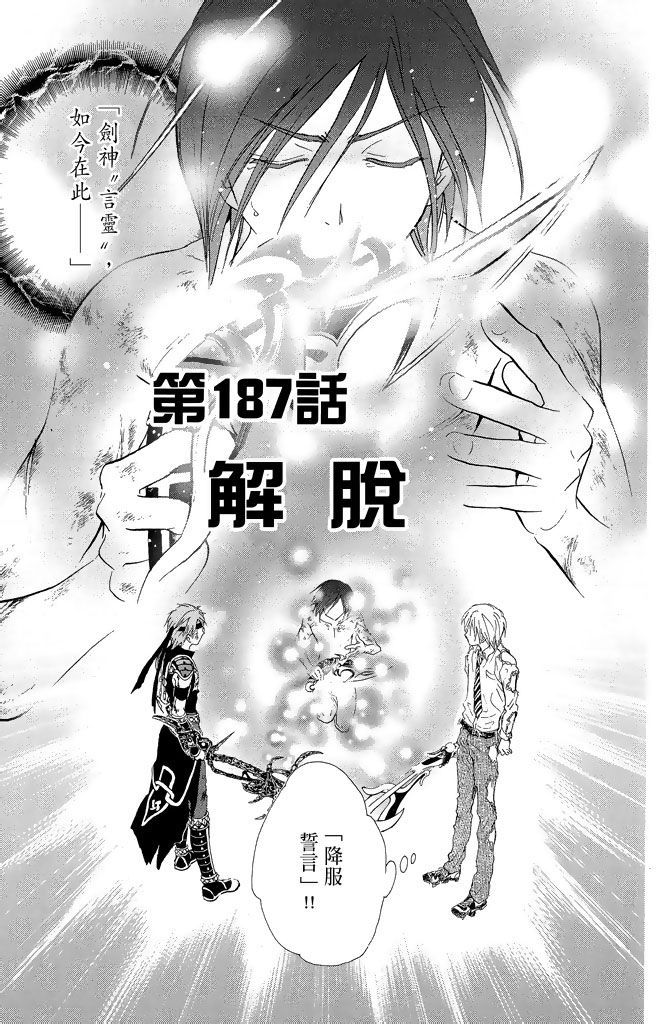 第166页
