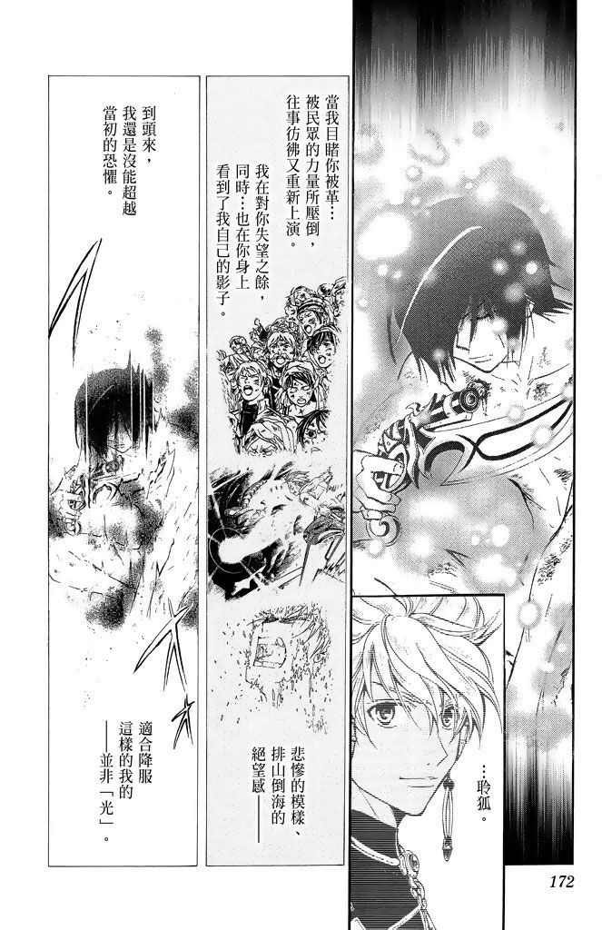 第169页