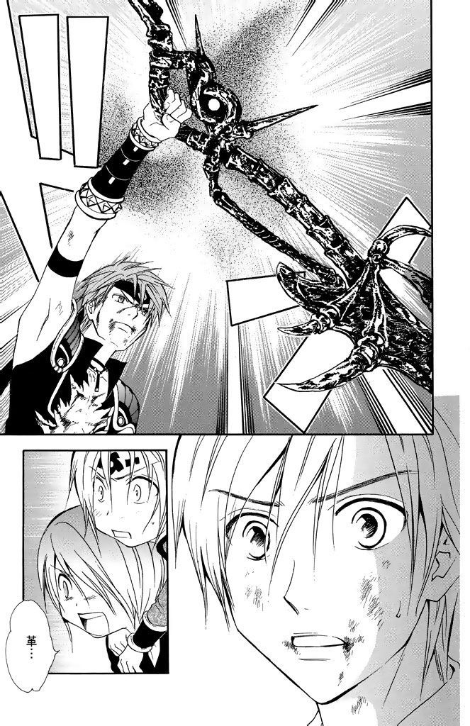 第172页