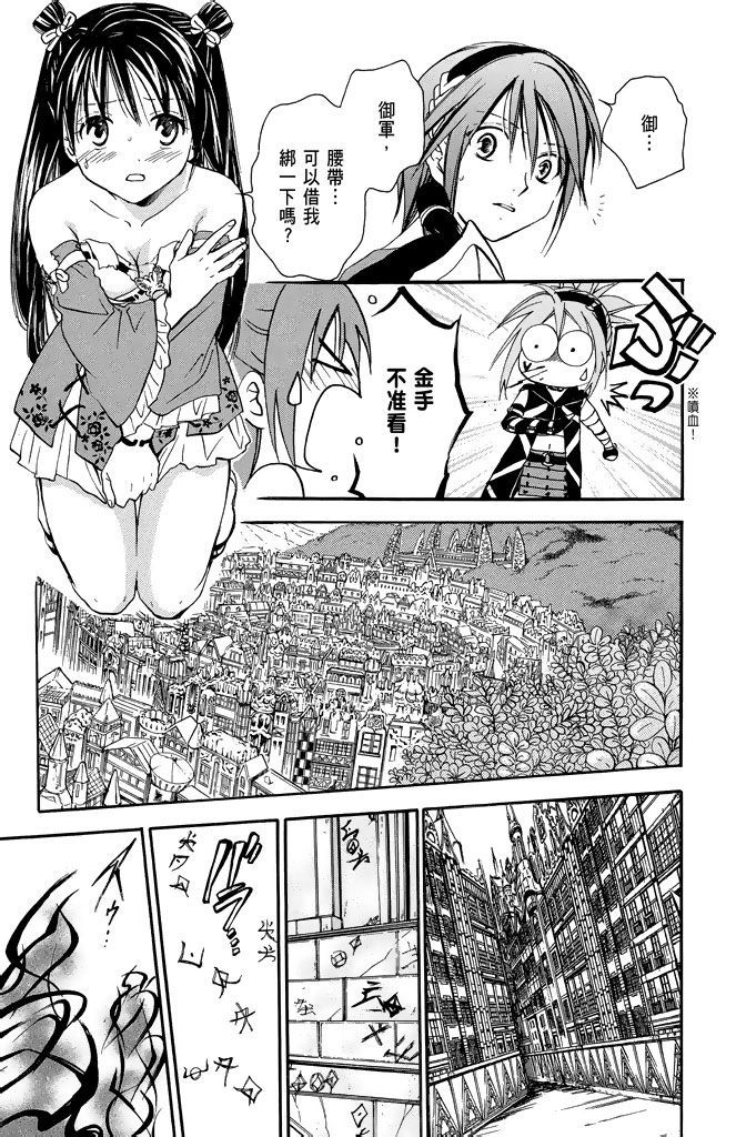 第174页