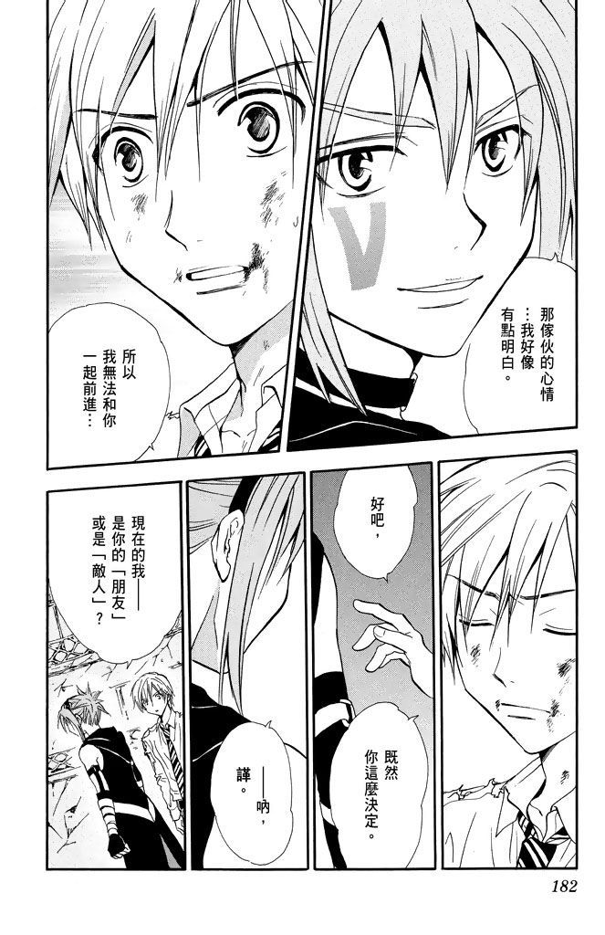 第179页