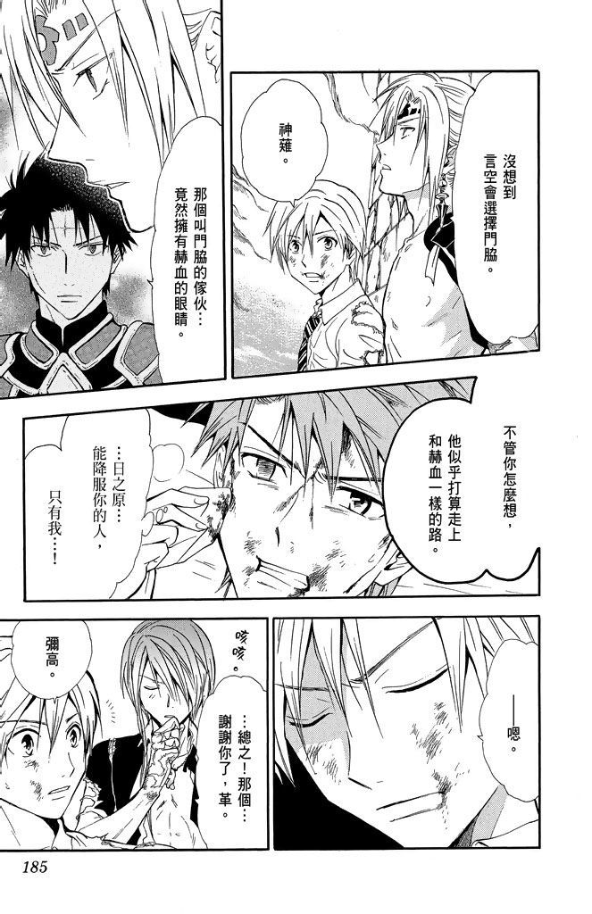 第182页