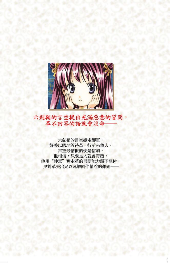 第188页
