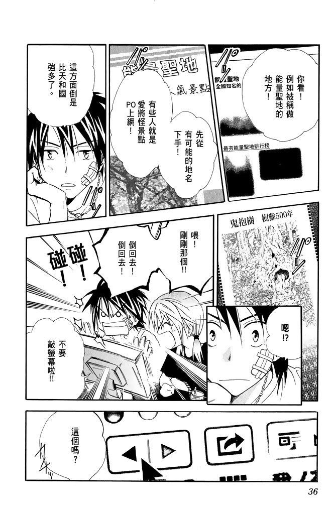 第33页