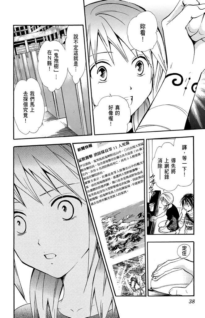 第35页