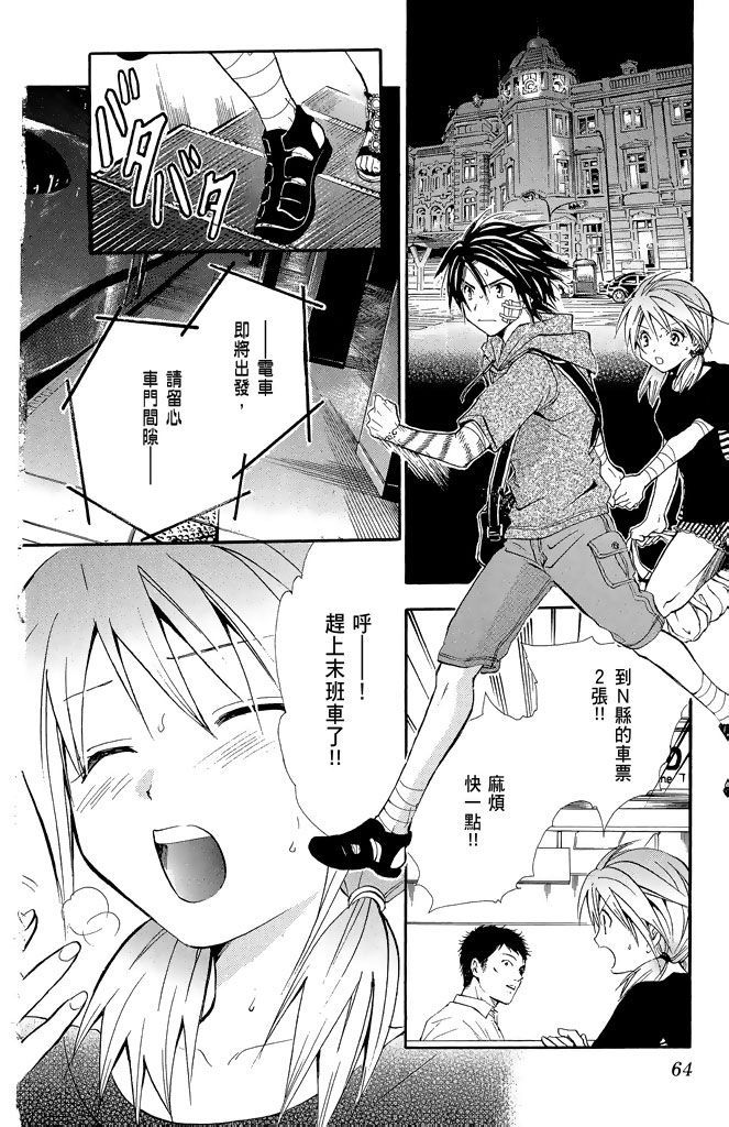 第61页