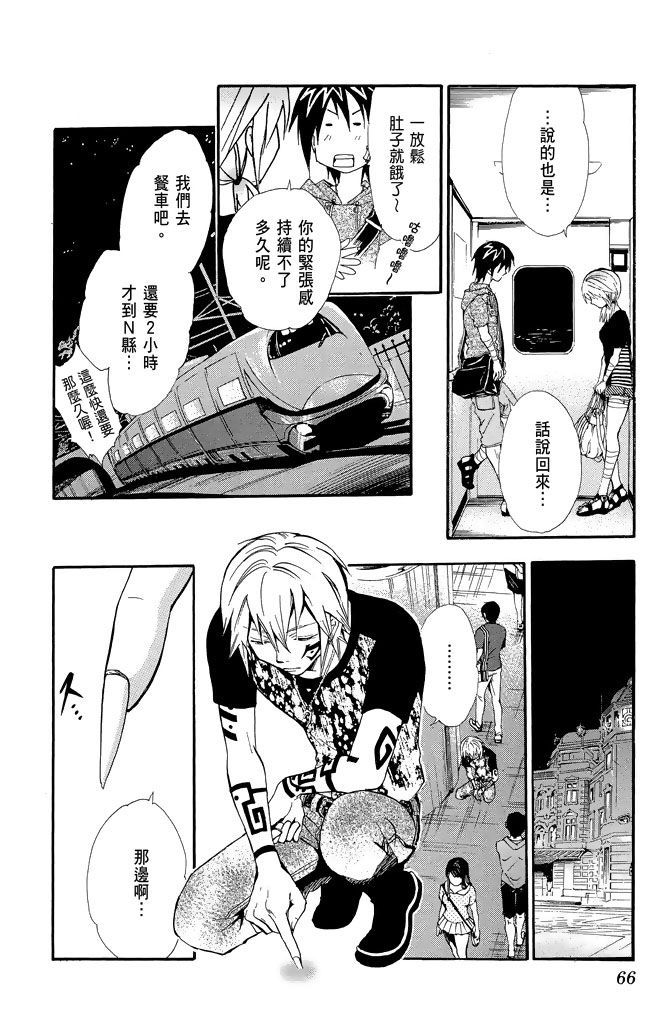 第63页