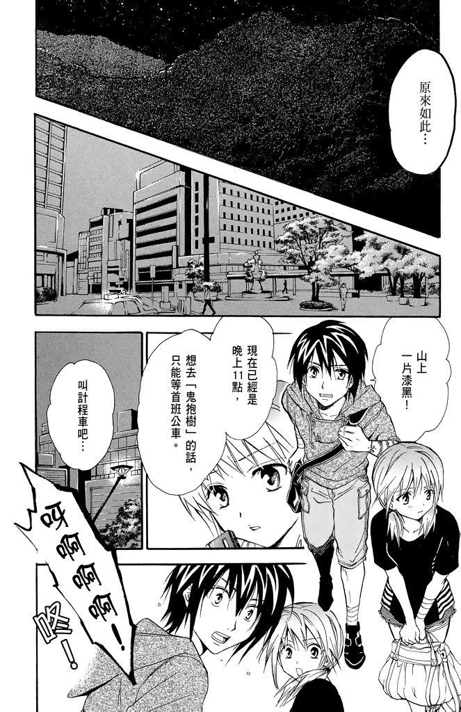 第65页
