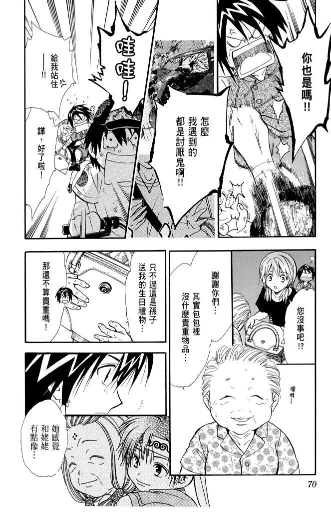 第67页