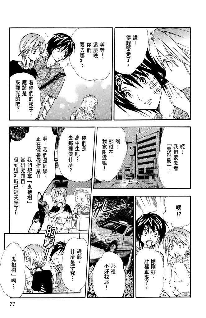 第68页