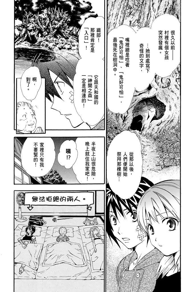 第69页