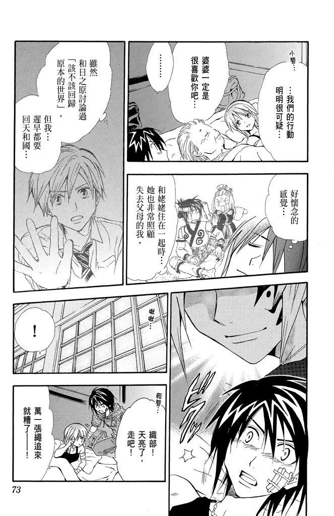 第70页