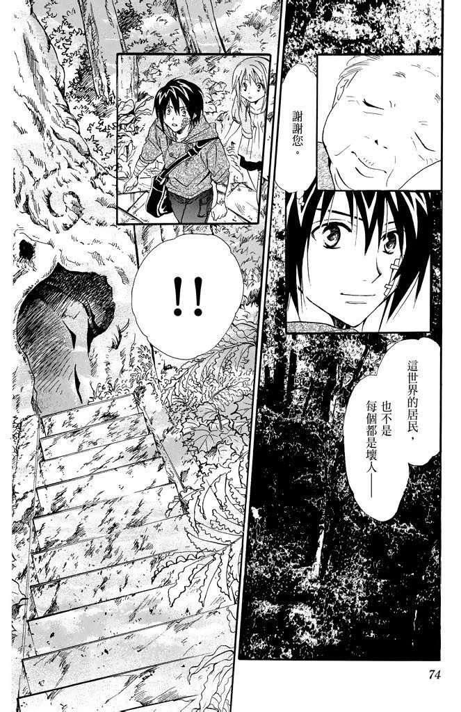 第71页