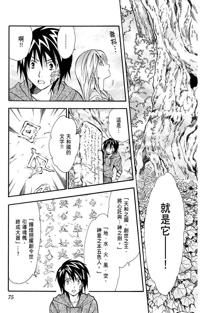 第72页