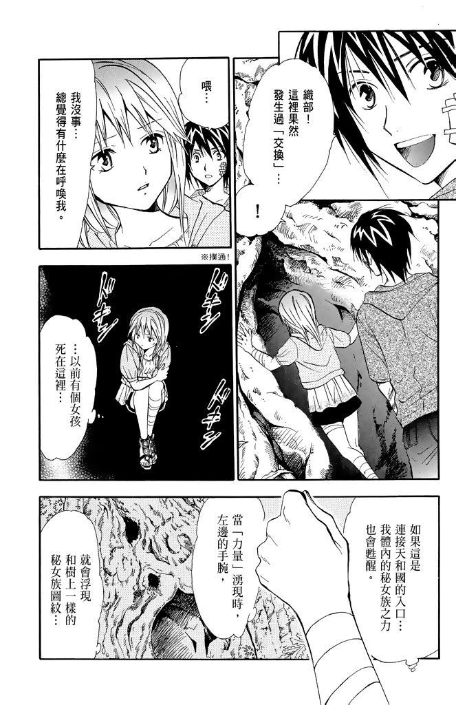 第73页