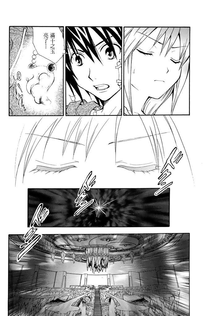 第74页