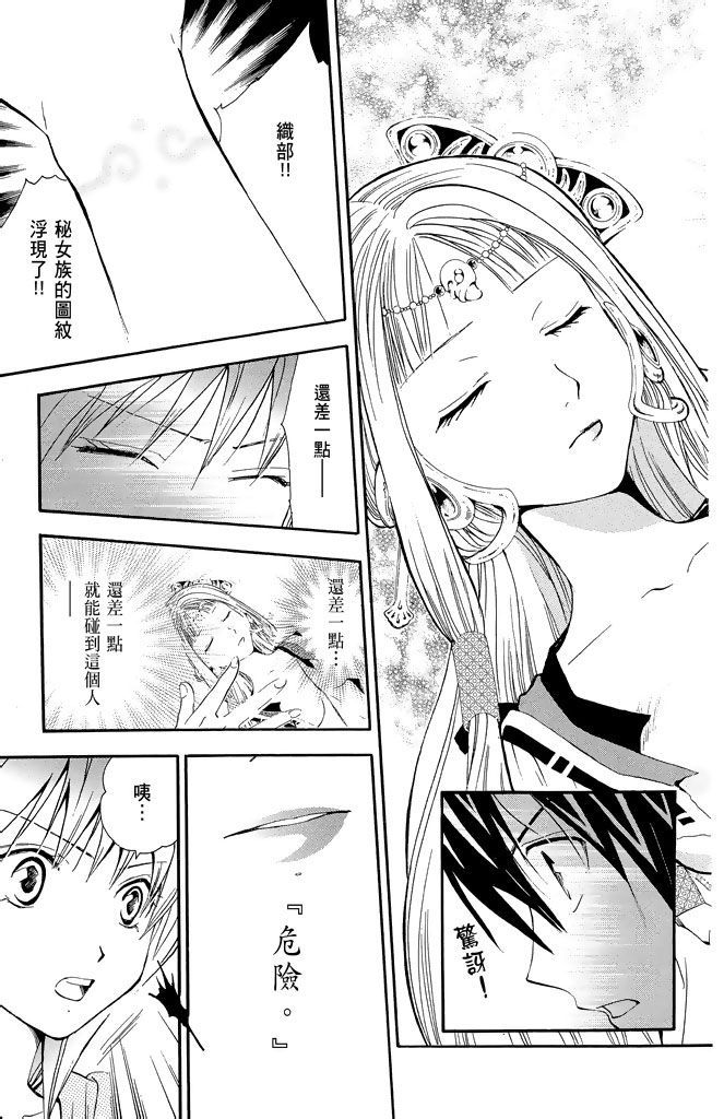 第76页