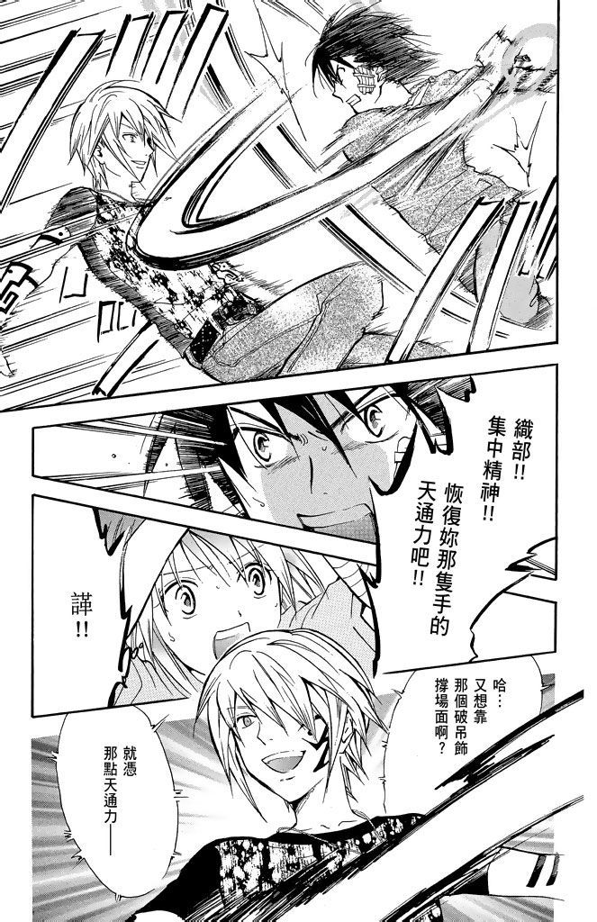 第82页