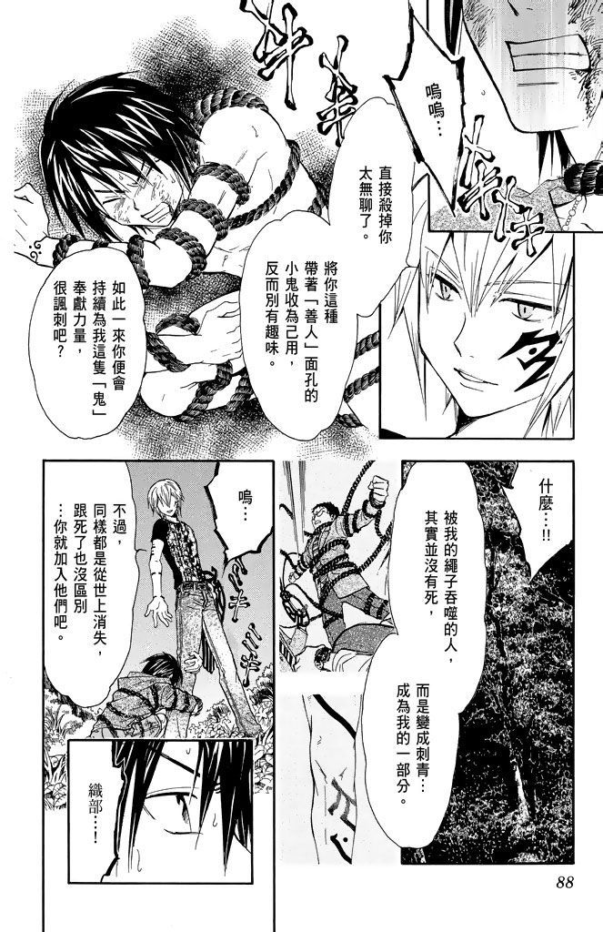 第85页