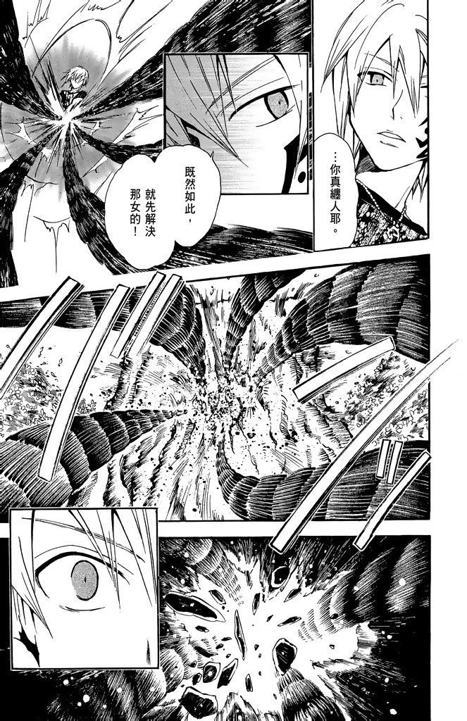 第88页