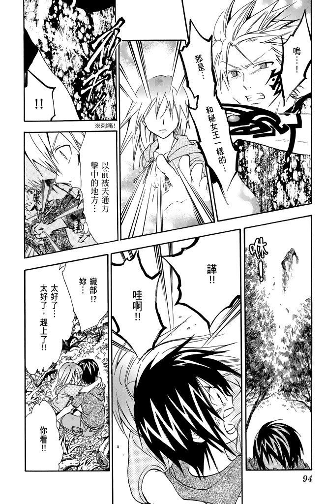 第91页
