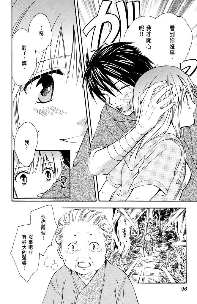第93页