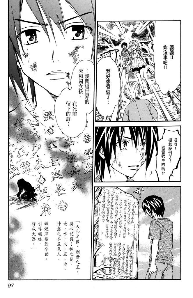 第94页
