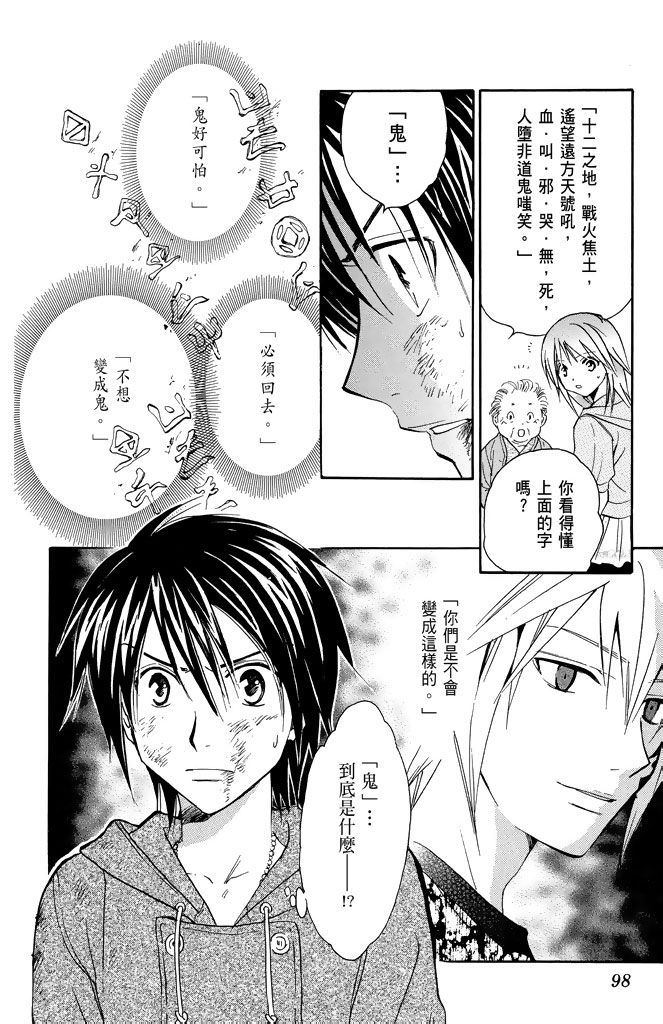 第95页