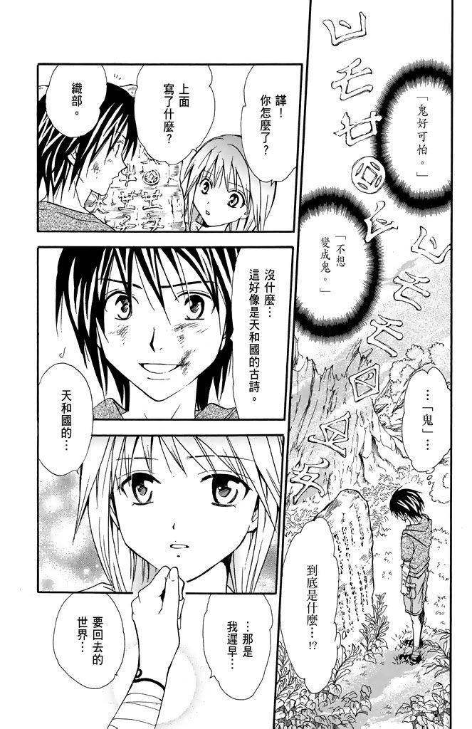 第97页