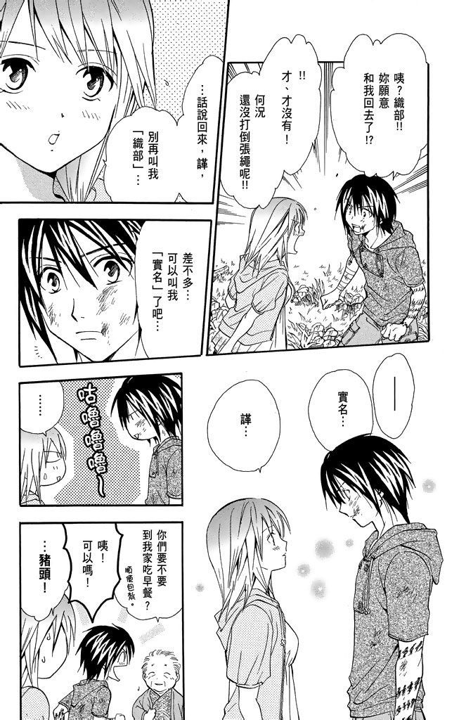 第98页