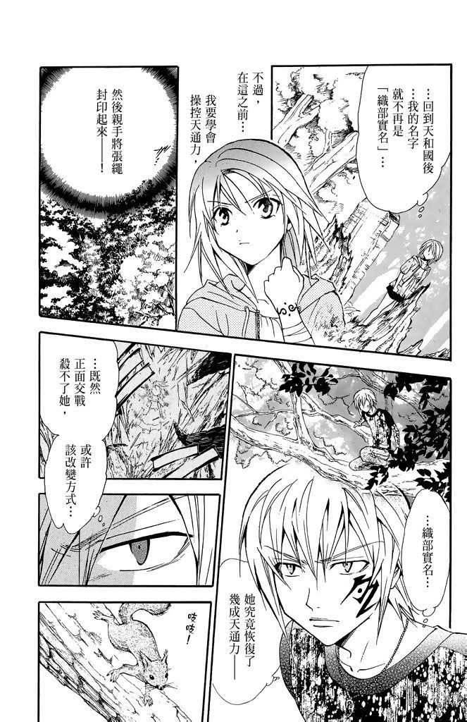 第99页