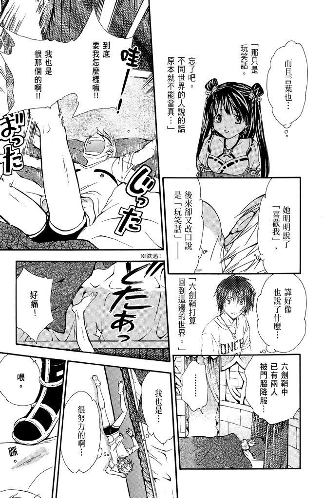 第102页