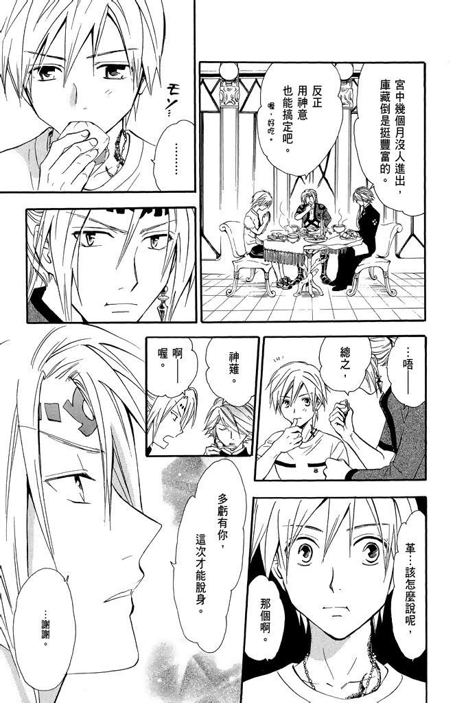第104页