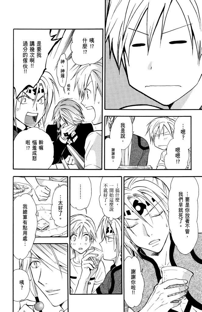 第105页
