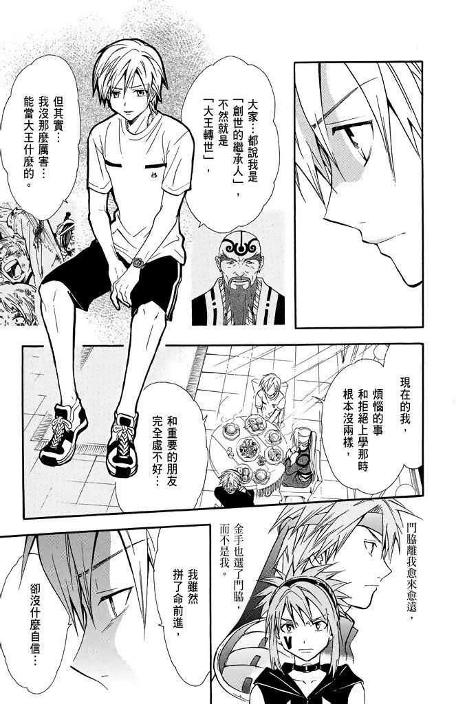 第106页