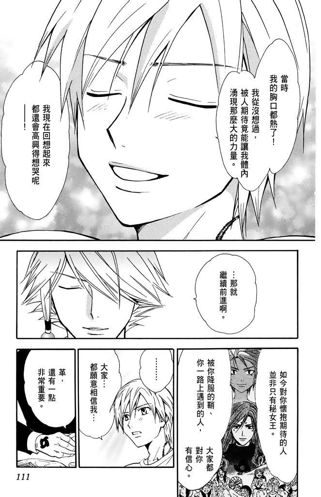 第108页