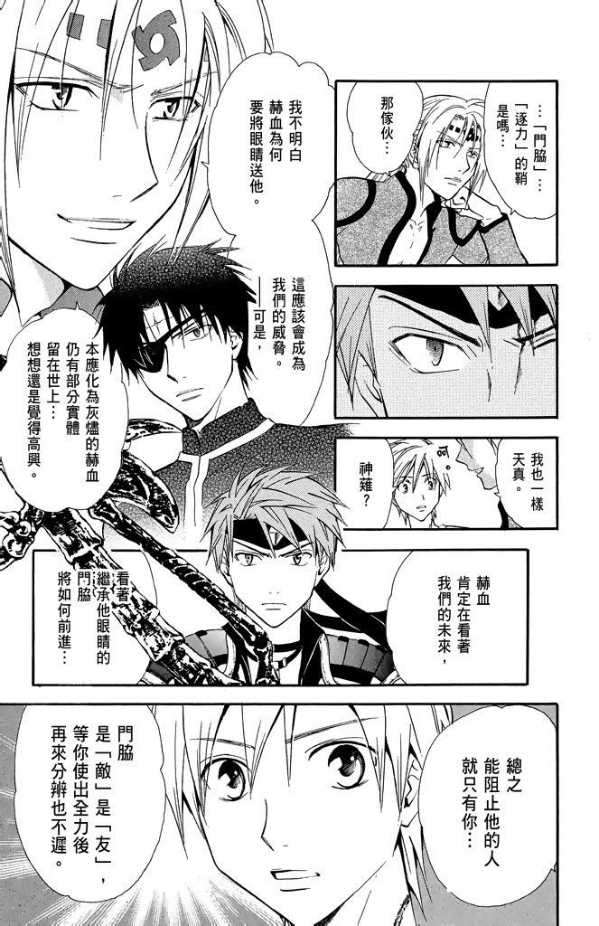 第110页